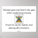 Search for mantra posters Peace