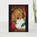Search for orthodox cards Nativity