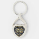 Search for allah key rings Calligraphy