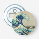 Search for waves barware Travel