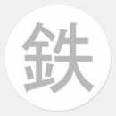 Search for iron on stickers Nature