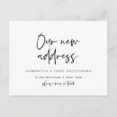 Search for minimalistic postcards Change of address