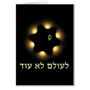 Search for fractal star Yellow