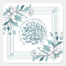 Search for quran stickers Muslims
