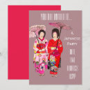 Search for geisha invitations Kimono