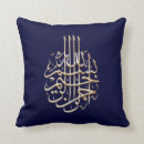 Search for muslim cushions Allah