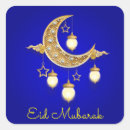 Search for ramadan moon stickers Islam