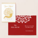 Search for jewish cards Blue
