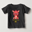 Search for chinese new year baby shirts Cute