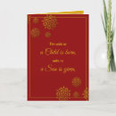 Search for isaiah christmas cards Prince of peace