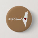 Search for islamic badges Gaza