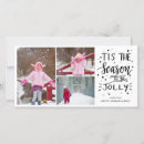 Search for tis the season cards Script