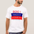 Search for bot clothing Scary