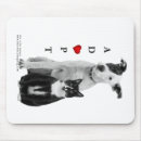 Search for adopt a dog electronics Shelter