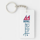 Search for nepal key rings Flag