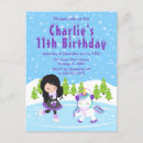 Search for ice rink cards Winter