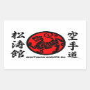 Search for shotokan stickers Arts