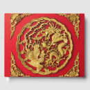 Search for chinese guest books Traditional