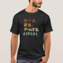 Search for japanese characters tshirts Retro