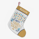 Search for blue and gold christmas stockings Star of david