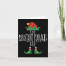 Search for manager christmas cards Jesus