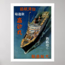 Search for japanese advertising posters Transportation