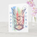 Search for purim cards Blue