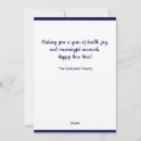 Search for shana tova cards Pomegranate