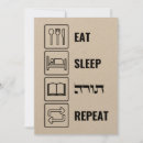 Search for funny jewish cards Judaism
