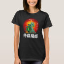 Search for shogun tshirts Japanese