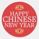 Search for new year stickers Stylish
