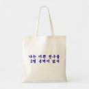 Search for korean accessories Birthday