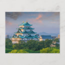 Search for nagoya postcards Travel