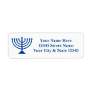 Search for menorah return address labels Chanukah