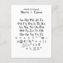 Search for font postcards Alphabet