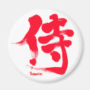 Search for samurai magnets Warrior