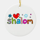 Search for israel christmas tree decorations Peace