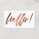 Search for copper business cards Simple