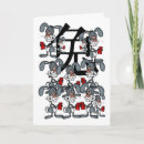 Search for rabbit 2011 cards Hare
