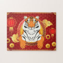 Search for chinese new year puzzles Tiger
