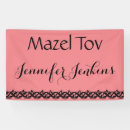 Search for bar mitzvah party decor Mazel tov