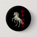 Search for chinese new year badges 2026