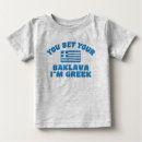 Search for baklava tshirts Greek