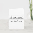 Search for read cards Writing
