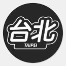 Search for taipei stickers Taiwan