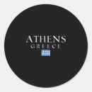 Search for greece vacation stickers Cruise