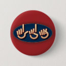 Search for asl accessories Hoh
