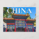 Search for jade postcards Travel
