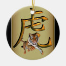 Search for chinese tiger christmas tree decorations Asian