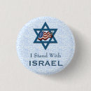 Search for israeli badges Judaism